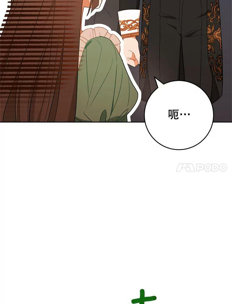 82.莉莉和哥哥们 第110页