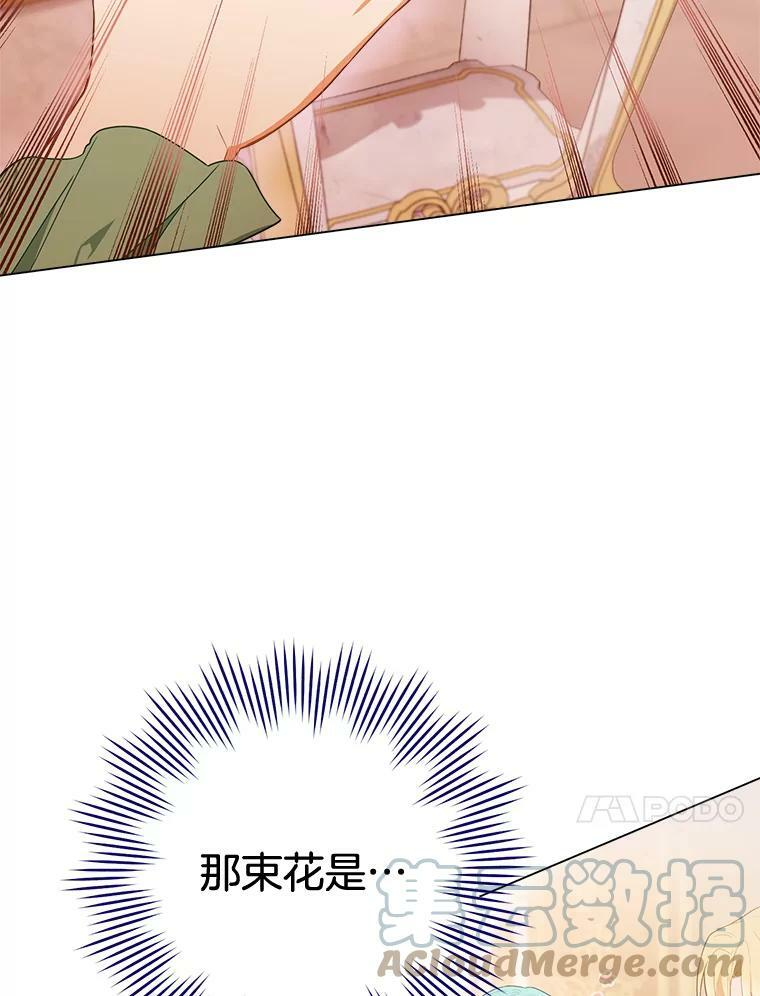 82.莉莉和哥哥们 第113页