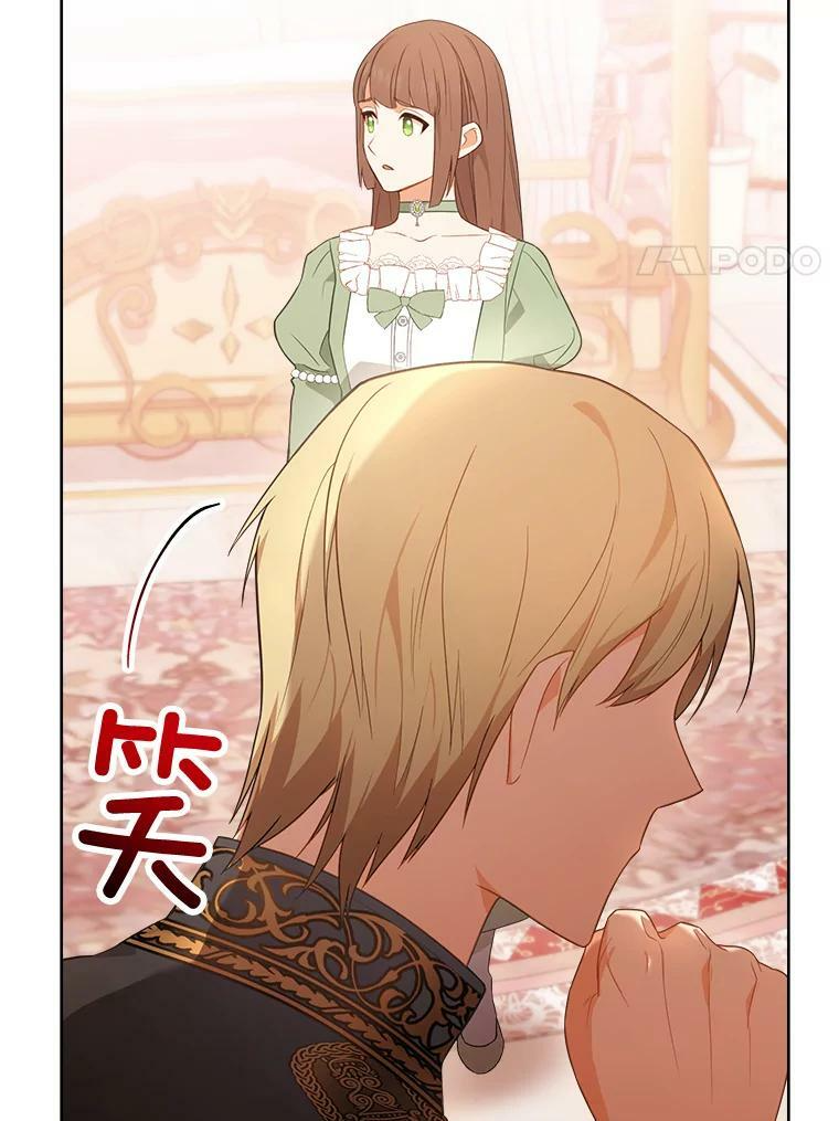 82.莉莉和哥哥们 第120页