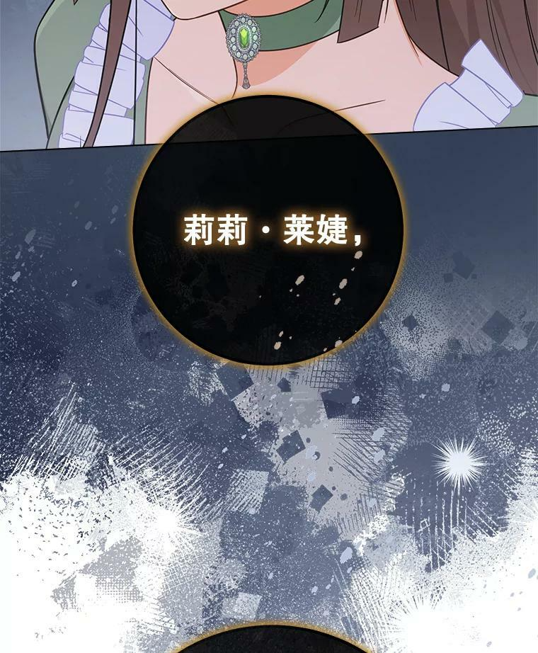 82.莉莉和哥哥们 第127页
