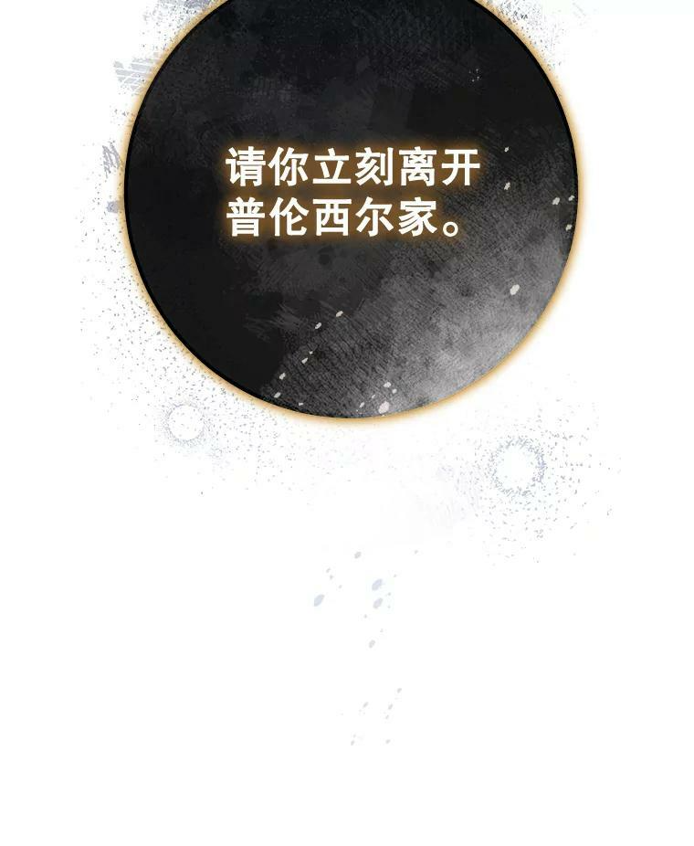 82.莉莉和哥哥们 第128页