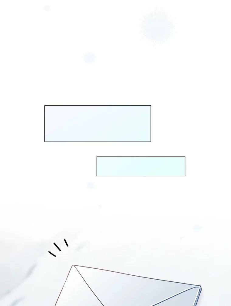 83.皇后的茶会 第22页