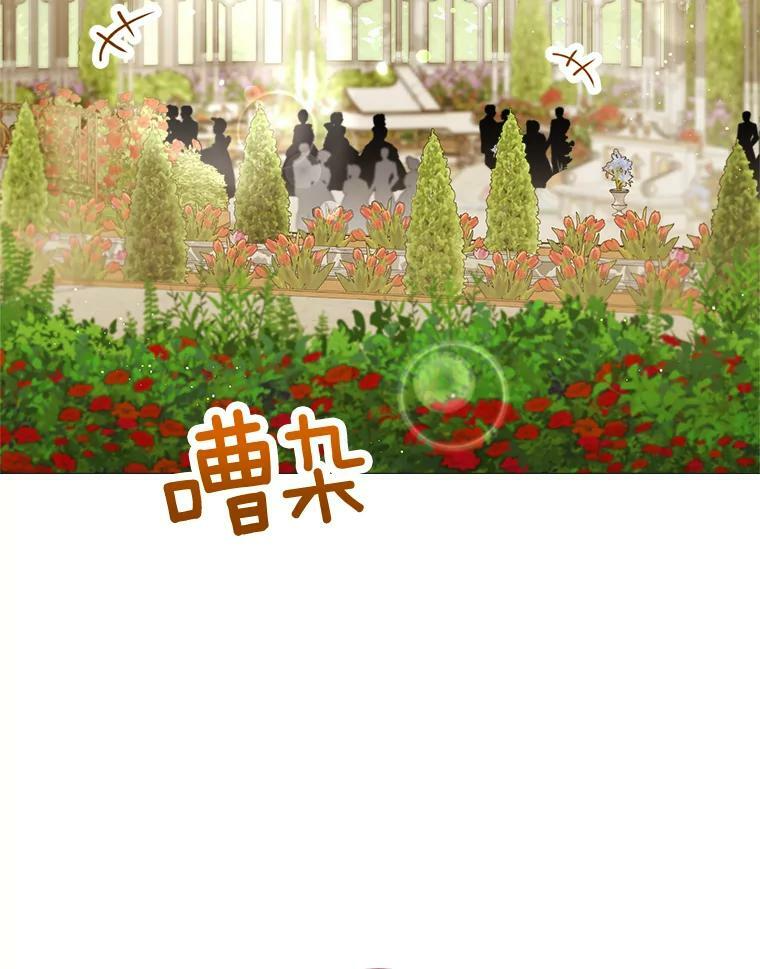 84.正确答案 第2页
