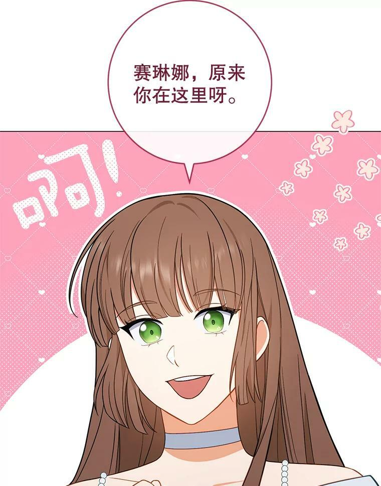 84.正确答案 第3页