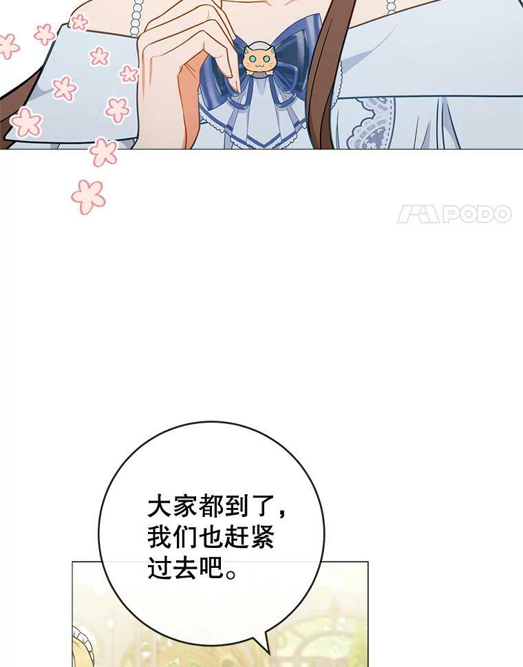 84.正确答案 第4页