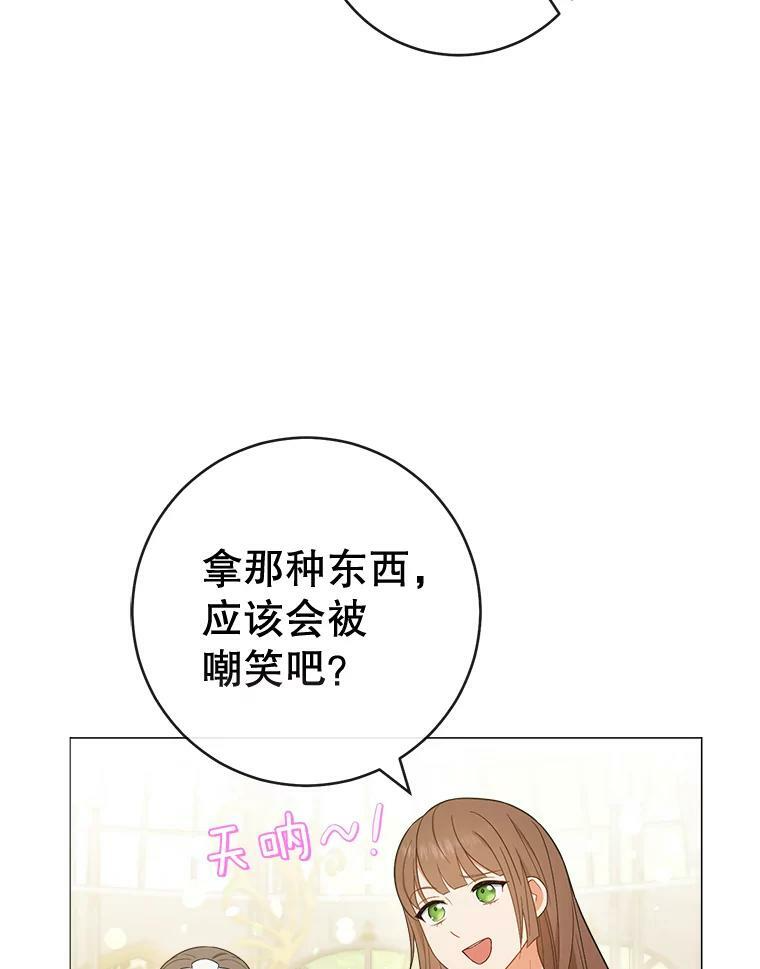 84.正确答案 第8页