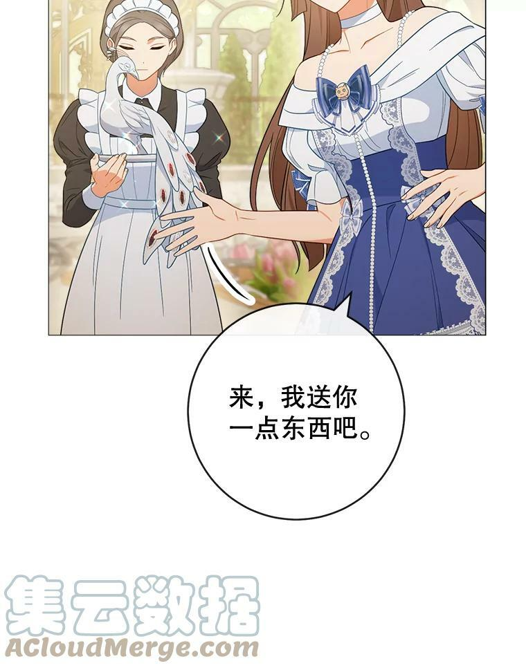 84.正确答案 第9页