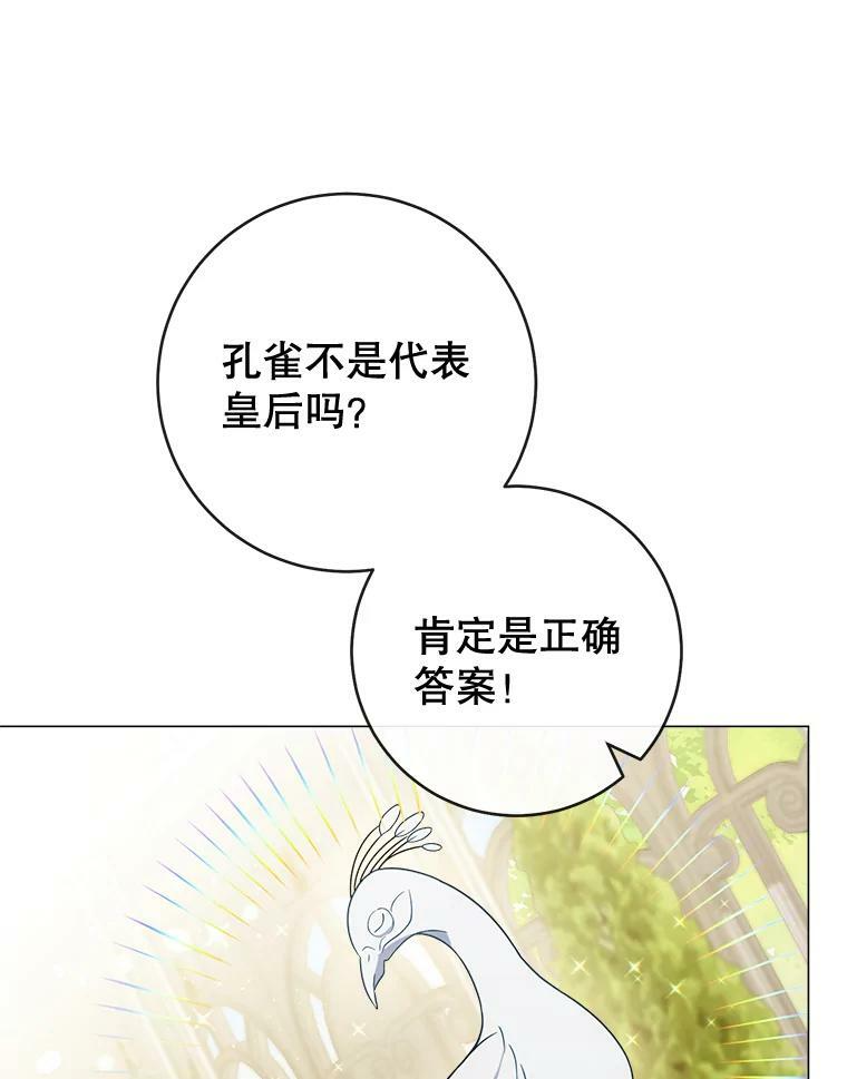 84.正确答案 第10页