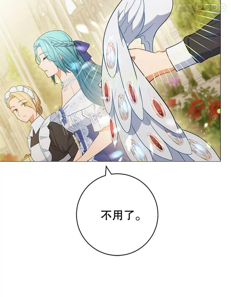 84.正确答案 第11页