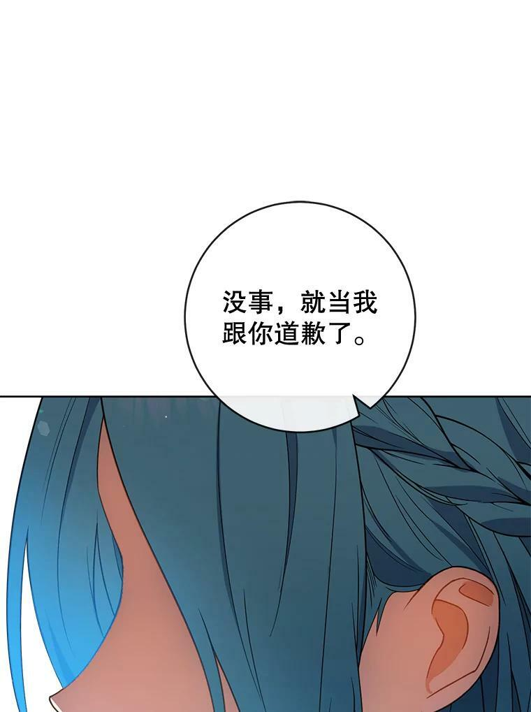 84.正确答案 第12页