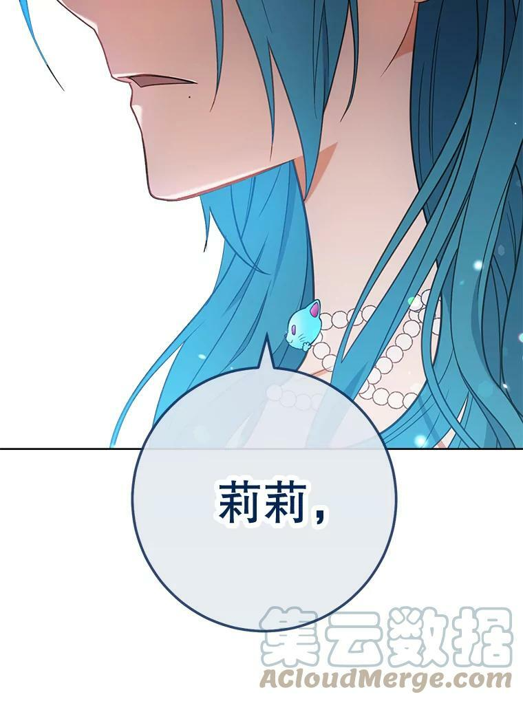84.正确答案 第13页