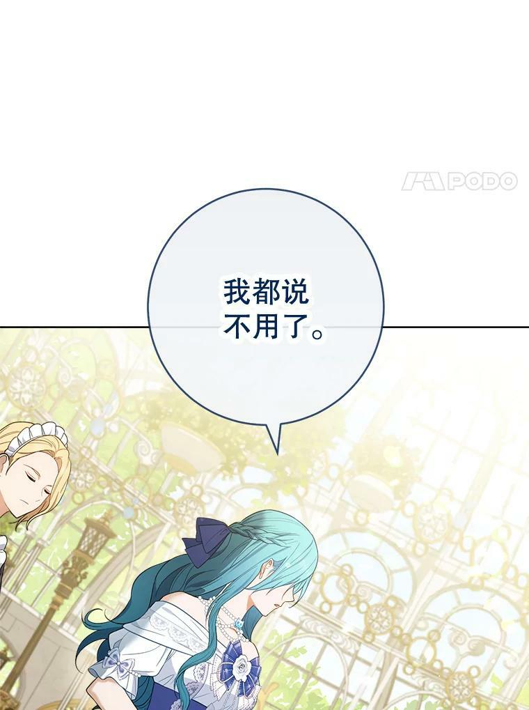 84.正确答案 第14页