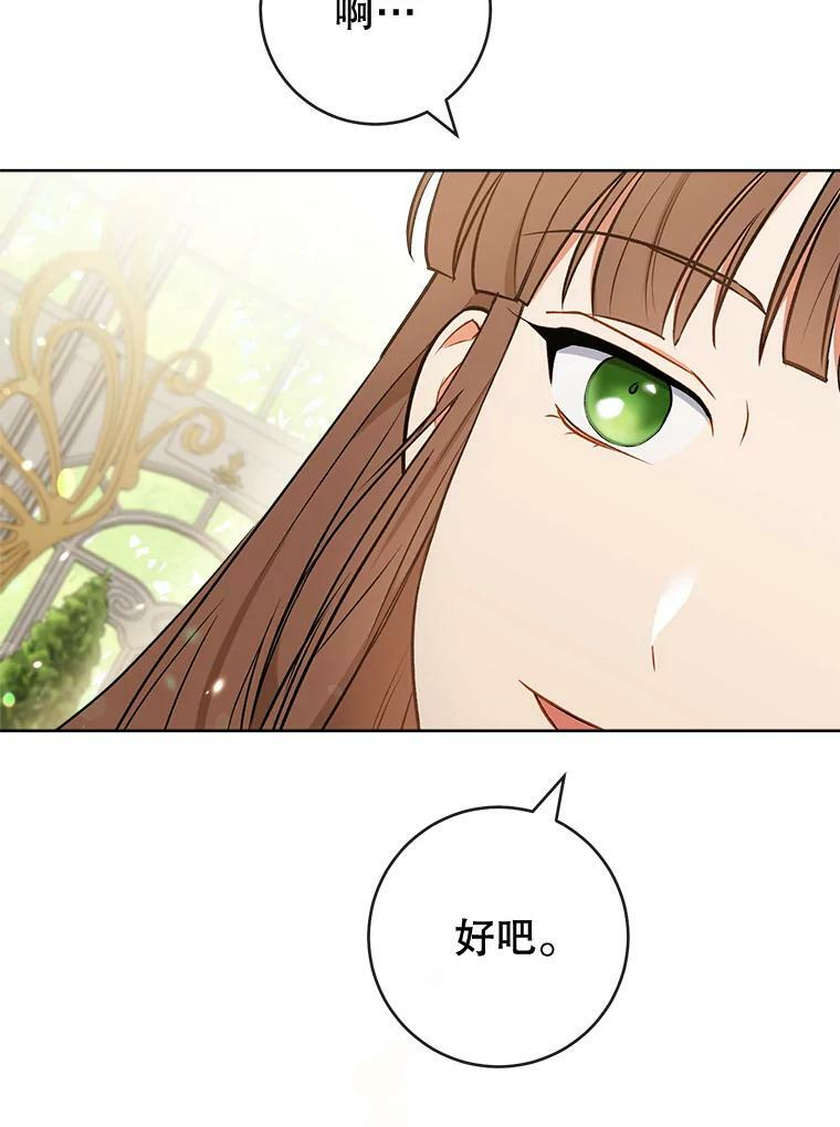 84.正确答案 第16页