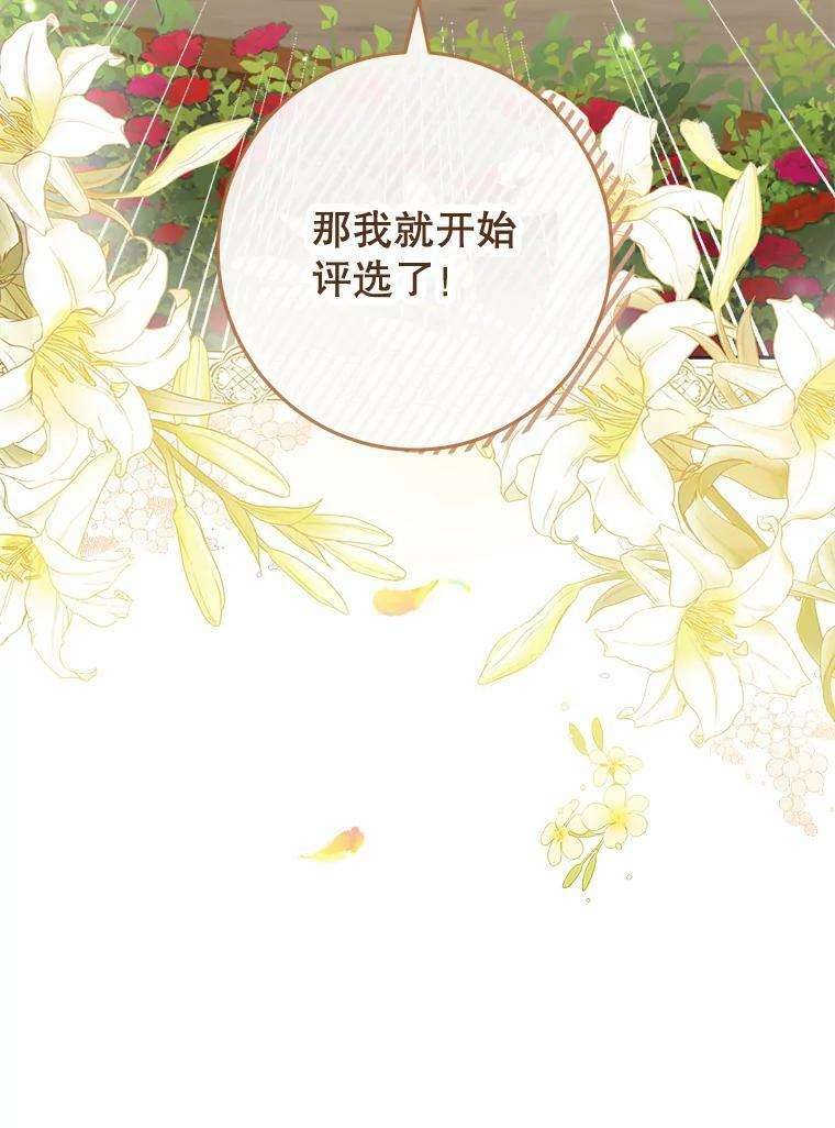 84.正确答案 第19页