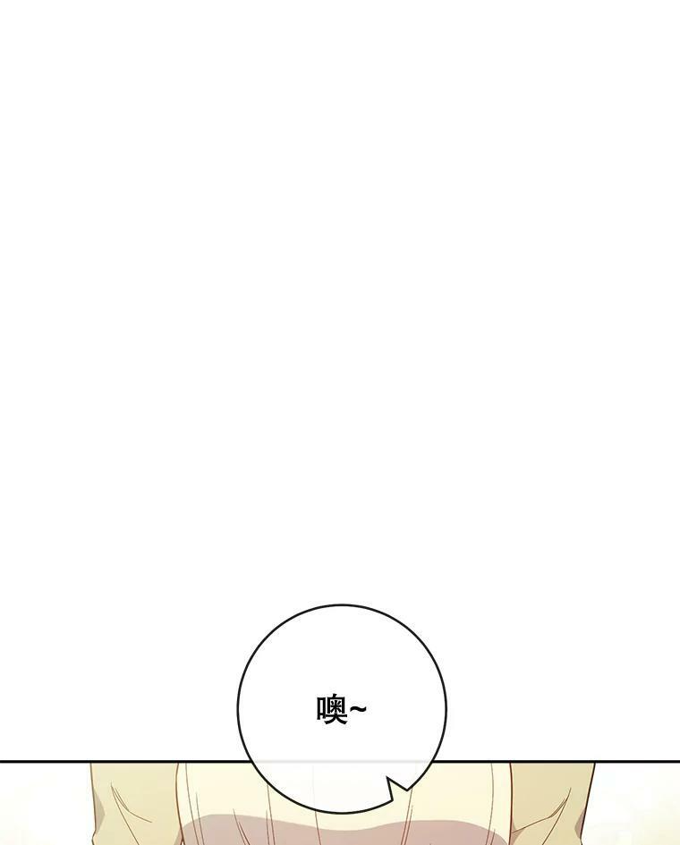 84.正确答案 第22页