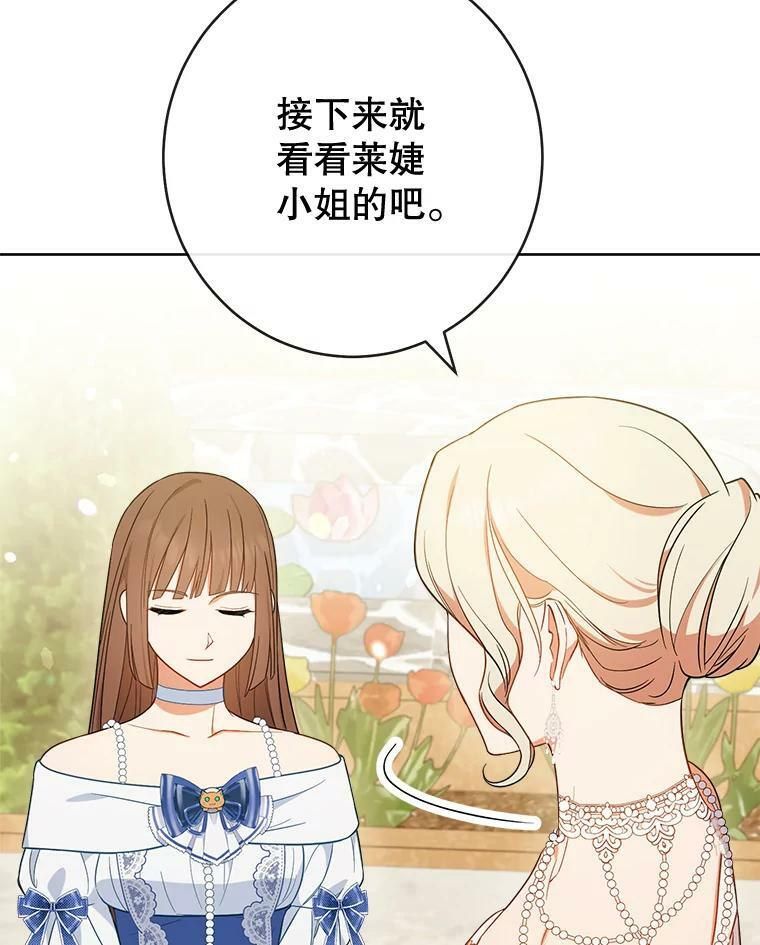 84.正确答案 第26页