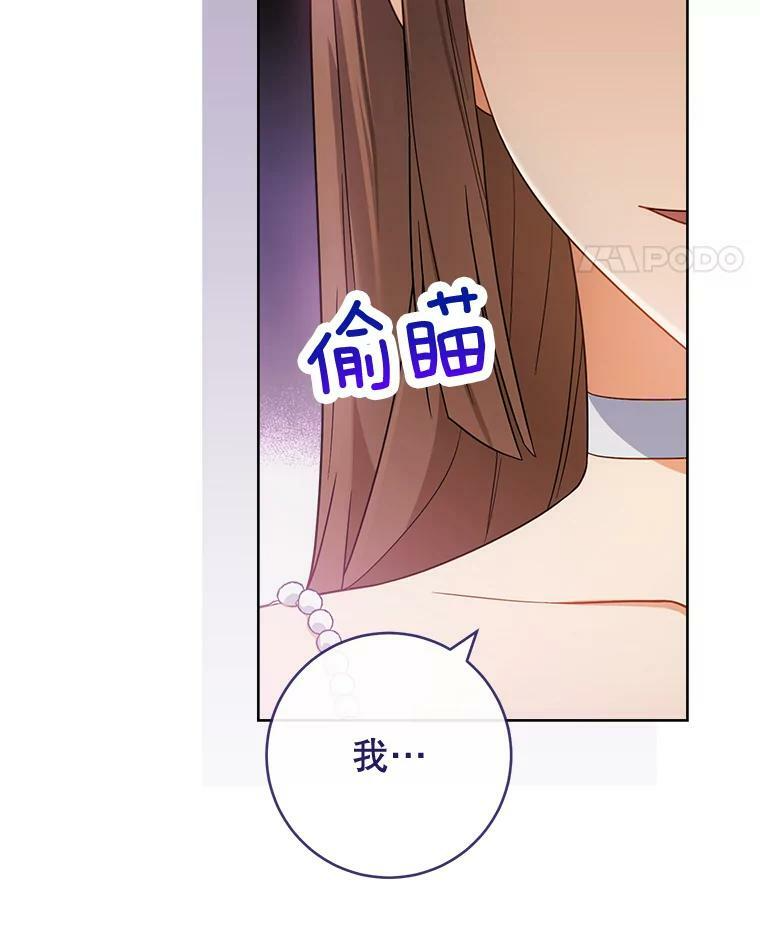 84.正确答案 第28页