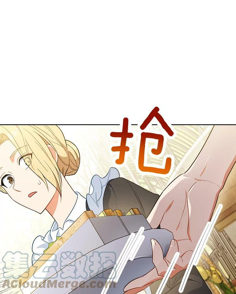 84.正确答案 第29页