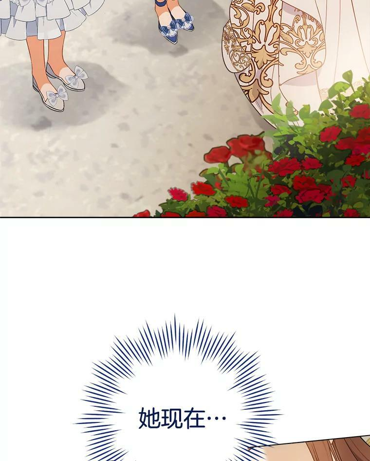 84.正确答案 第32页