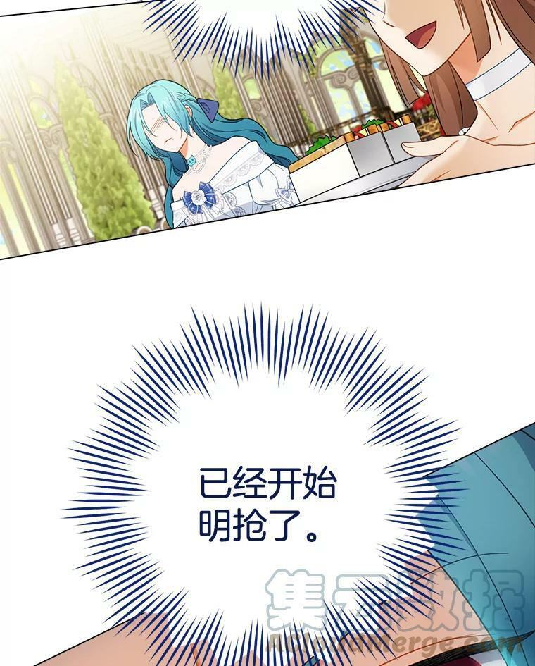 84.正确答案 第33页