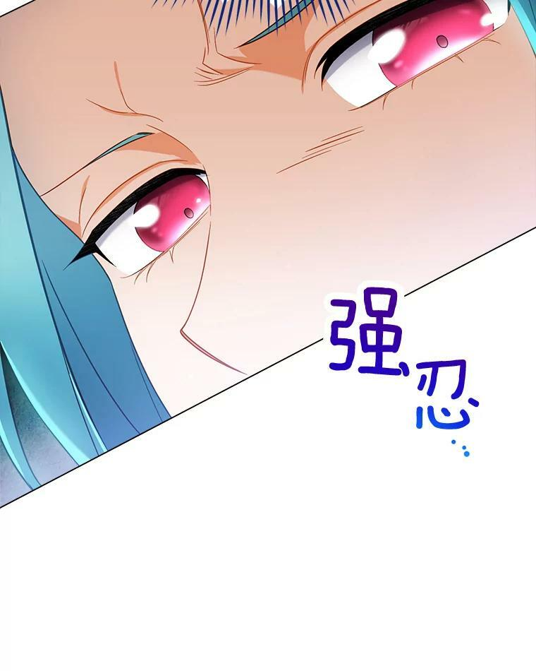 84.正确答案 第34页