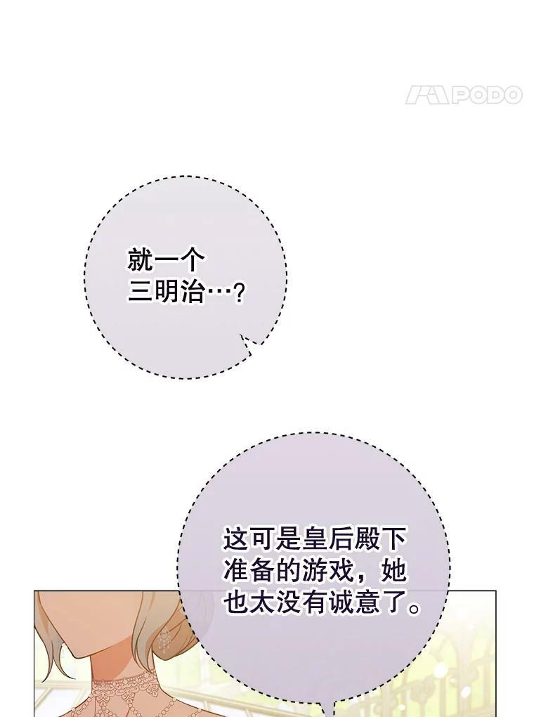 84.正确答案 第35页