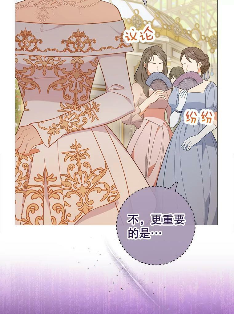84.正确答案 第36页