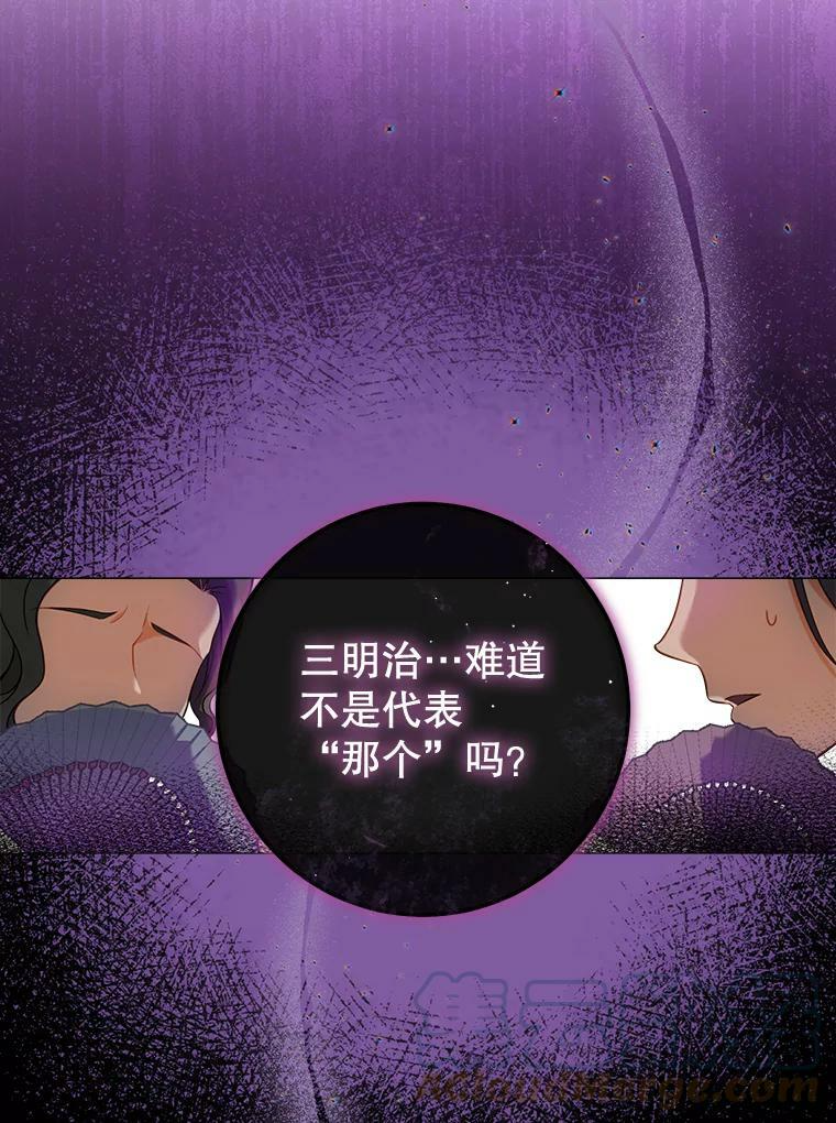 84.正确答案 第37页