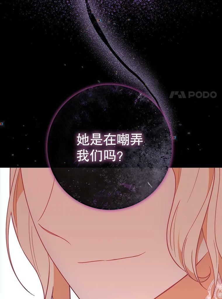 84.正确答案 第38页