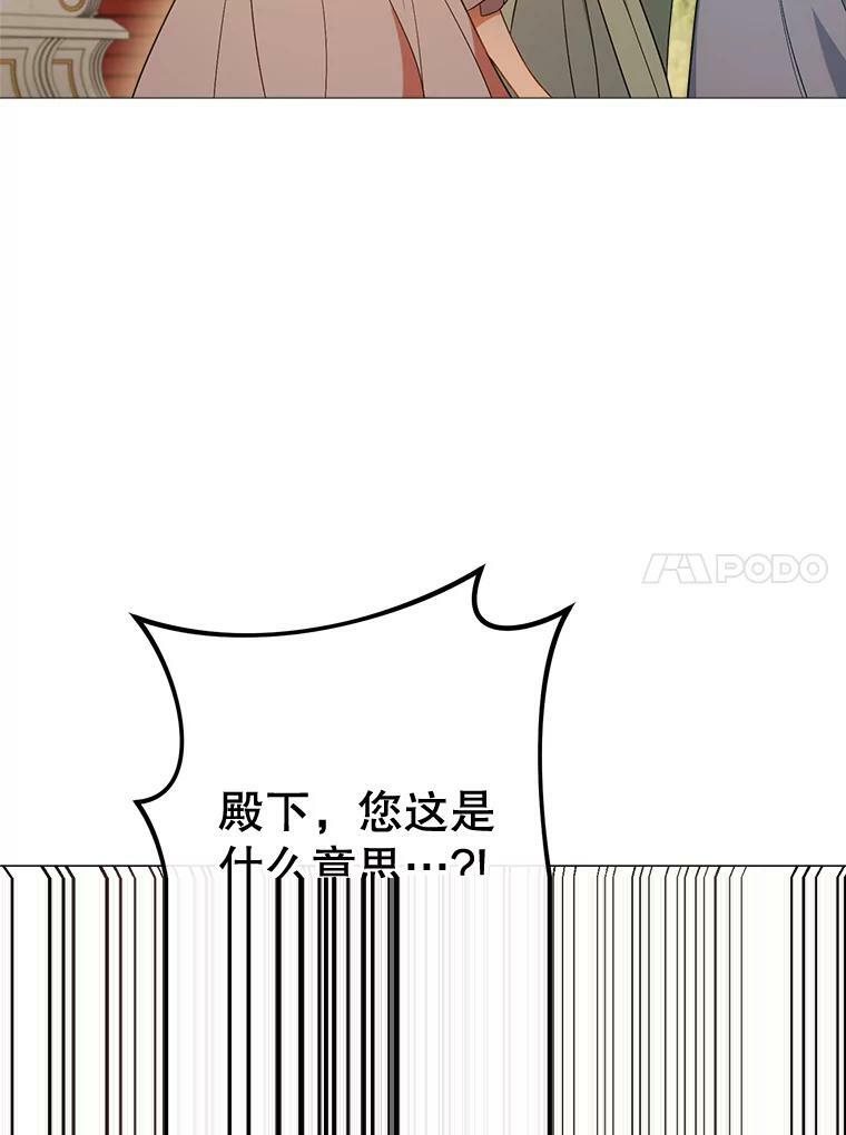 84.正确答案 第41页