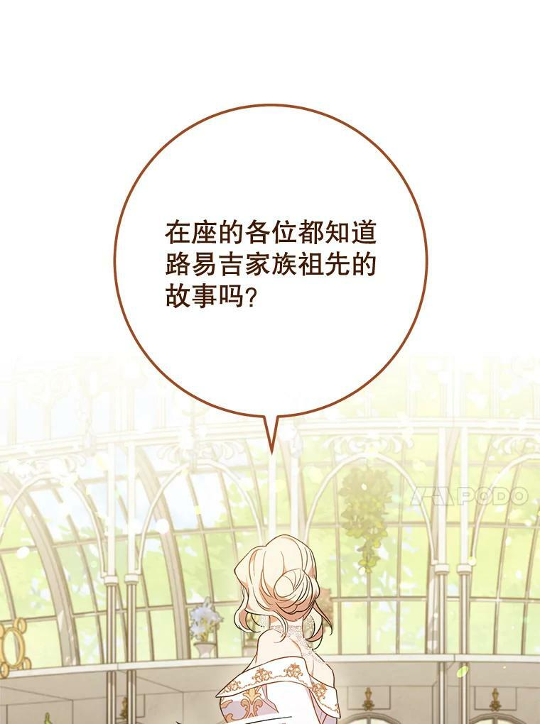84.正确答案 第44页