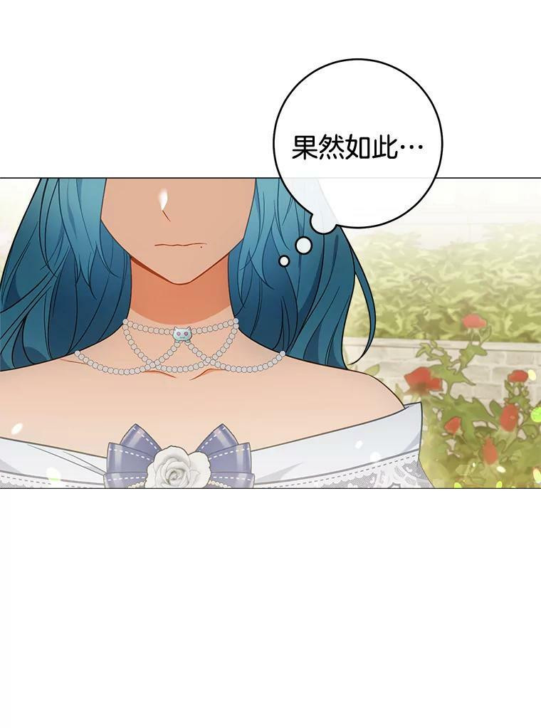84.正确答案 第46页