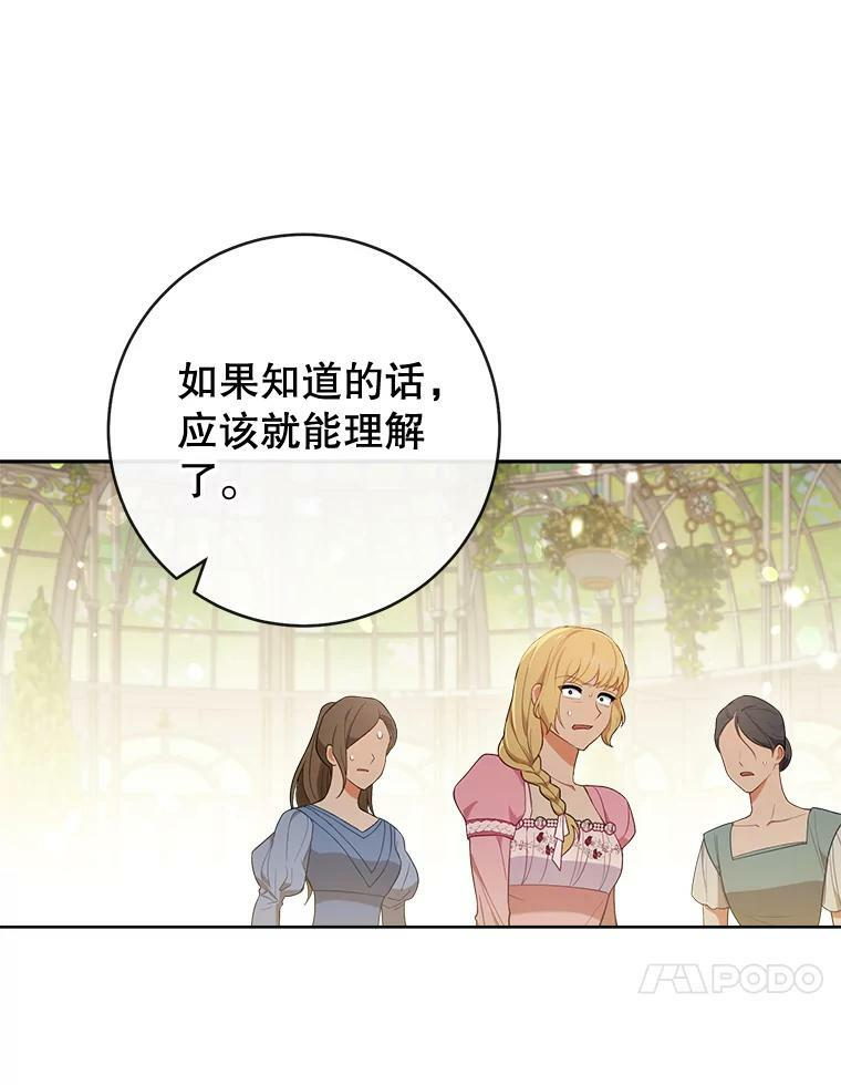 84.正确答案 第47页