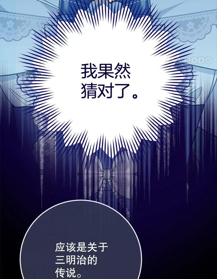 84.正确答案 第51页