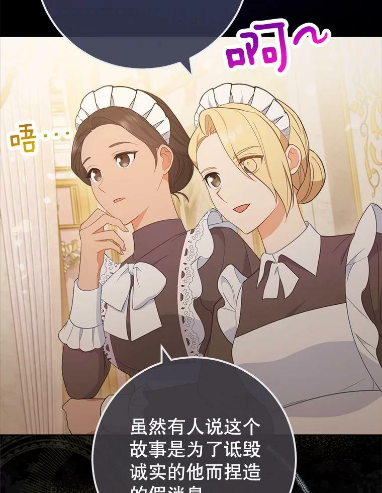84.正确答案 第52页