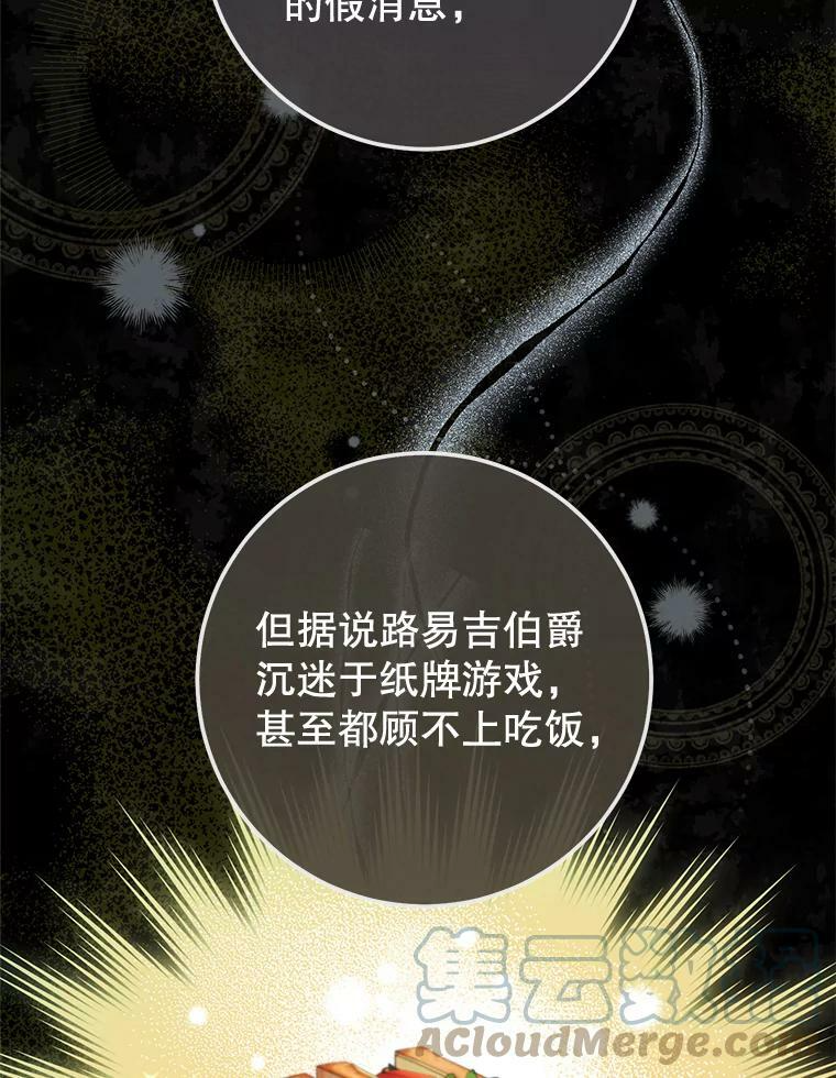 84.正确答案 第53页