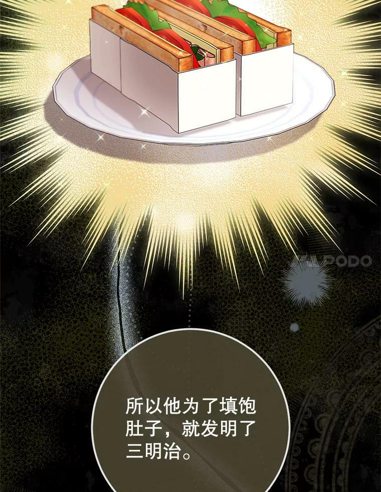 84.正确答案 第54页
