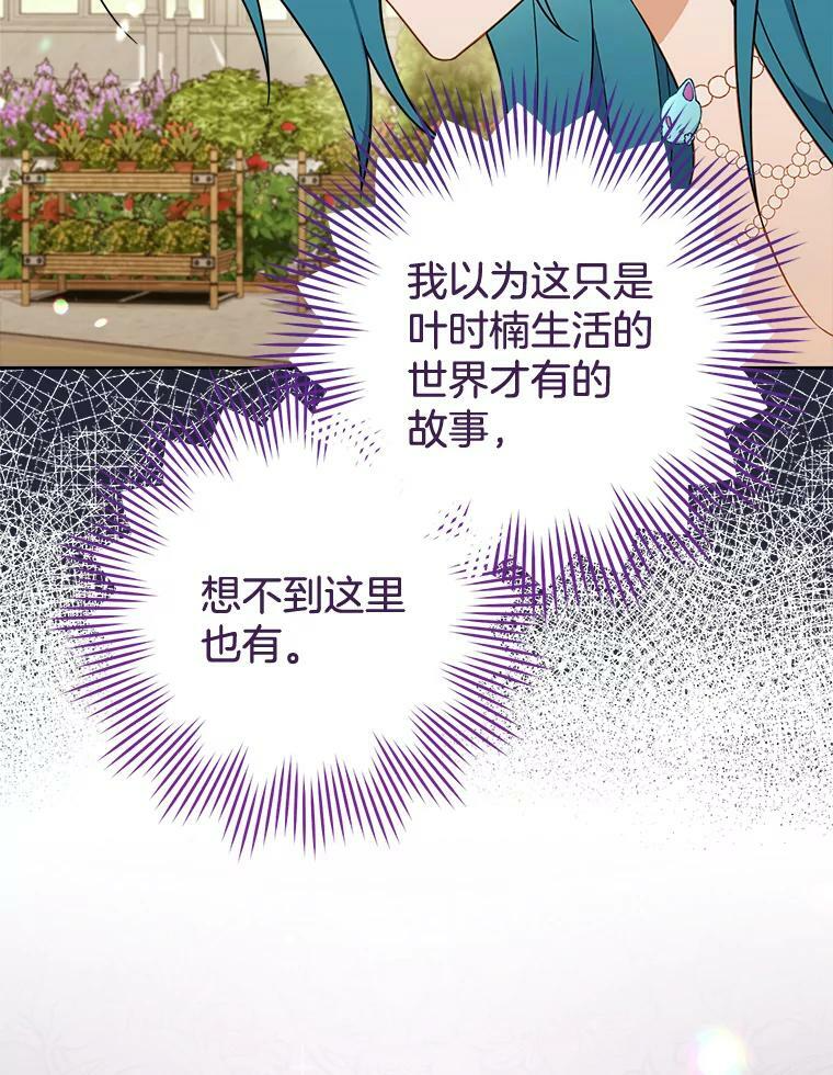 84.正确答案 第56页
