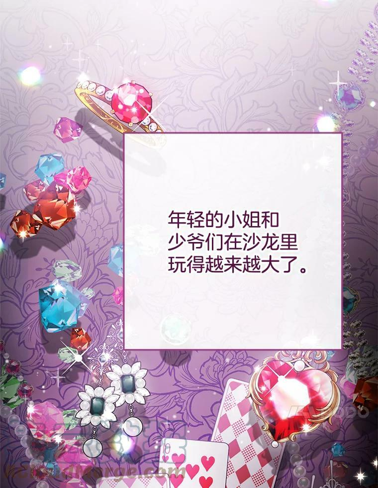 84.正确答案 第57页