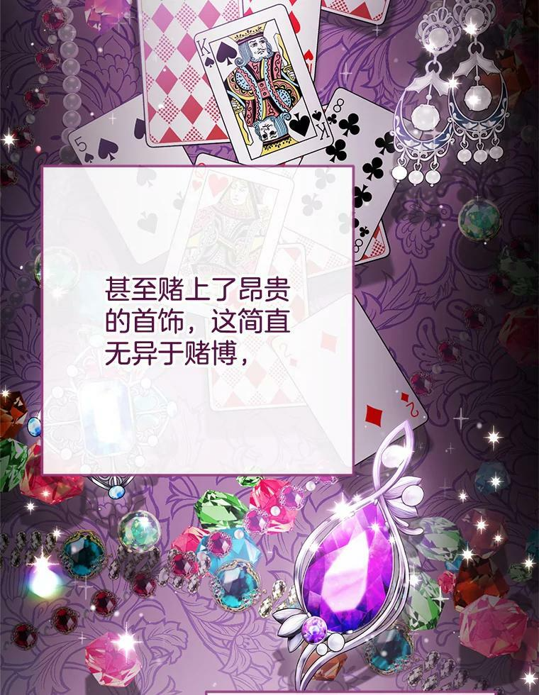 84.正确答案 第58页