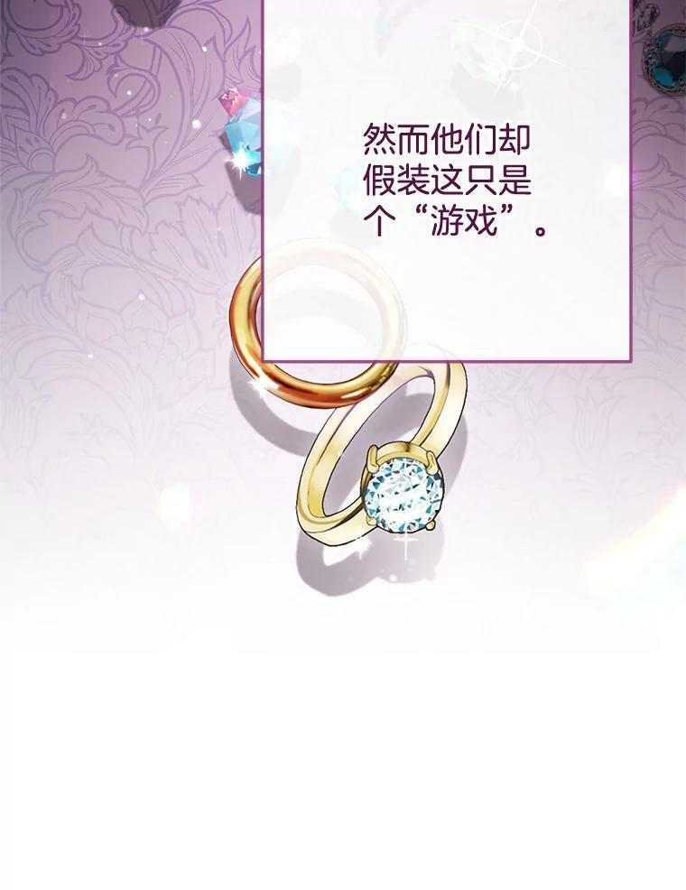 84.正确答案 第59页
