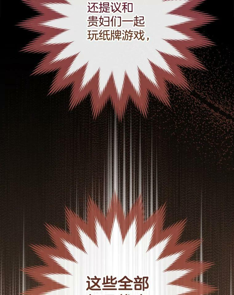 84.正确答案 第62页