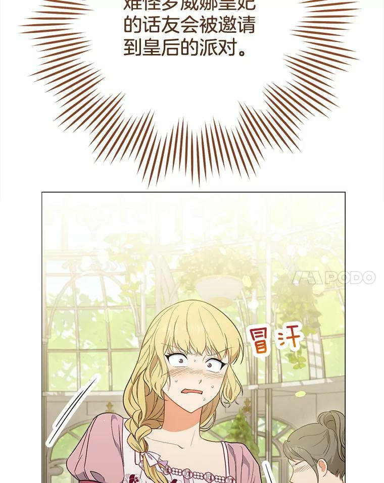 84.正确答案 第64页
