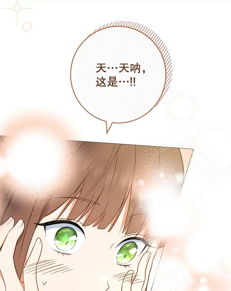 84.正确答案 第68页