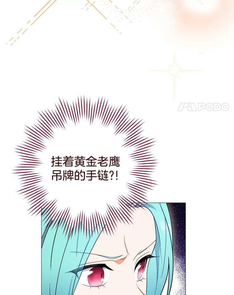 84.正确答案 第71页