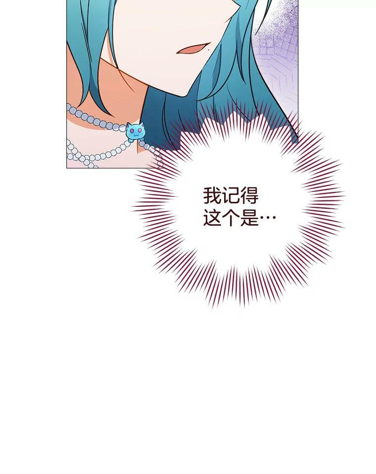84.正确答案 第72页