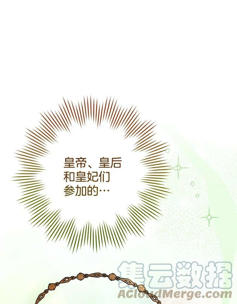 84.正确答案 第73页