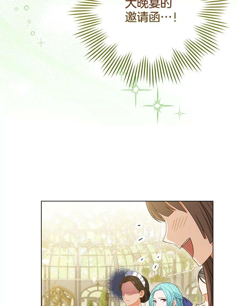 84.正确答案 第75页