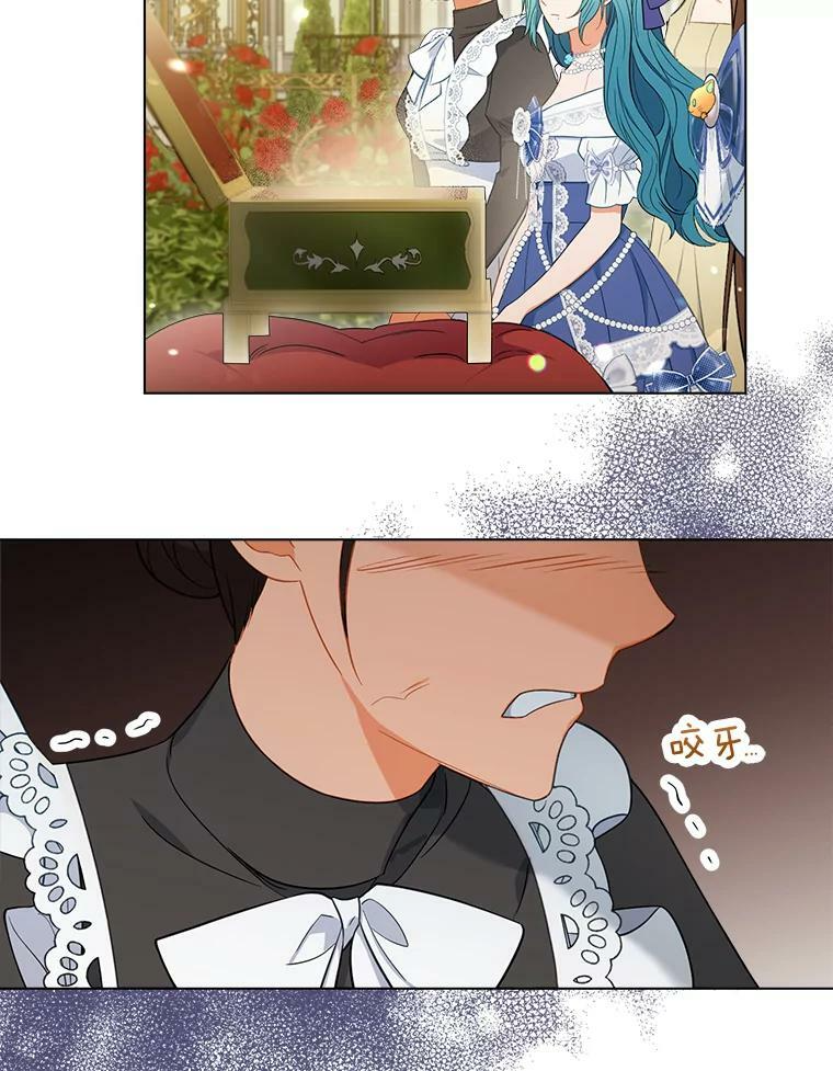 84.正确答案 第76页