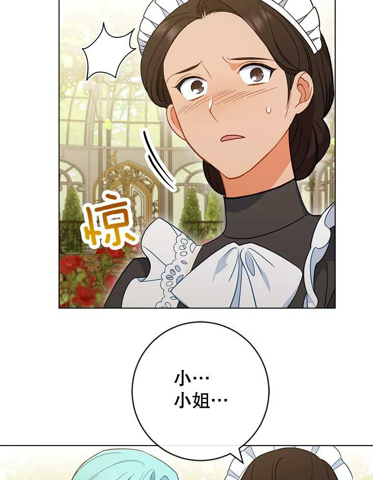 84.正确答案 第79页